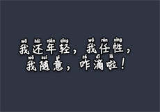 麻豆会员购买私人

